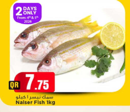 available at Marza Hypermarket in Qatar - Doha