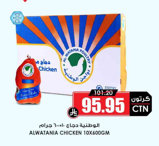 available at أسواق النخبة in مملكة العربية السعودية, السعودية, سعودية - رفحاء