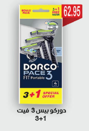 available at Royal House in Egypt - Cairo