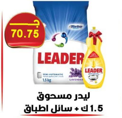 available at Hyper El Qudse in Egypt - Cairo