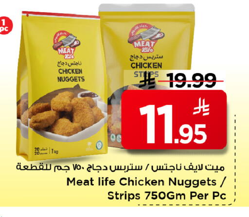 available at Mark & Save in KSA, Saudi Arabia, Saudi - Al Khobar