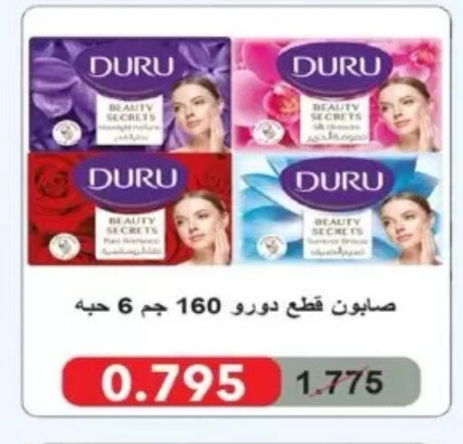 available at Dahiyat Abdullah Al Salem and Mansourieh Cooperative Society in Kuwait - Jahra Governorate