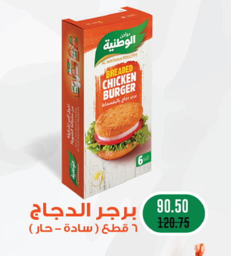available at Royal House in Egypt - Cairo