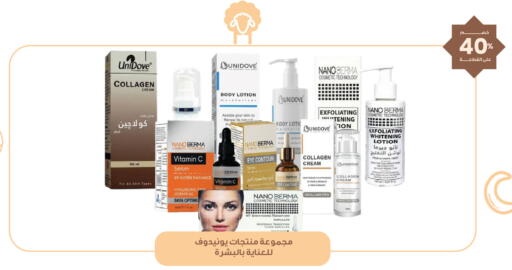 available at Innova Health Care in KSA, Saudi Arabia, Saudi - Tabuk