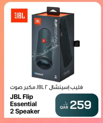 available at RP Tech in Qatar - Al Rayyan