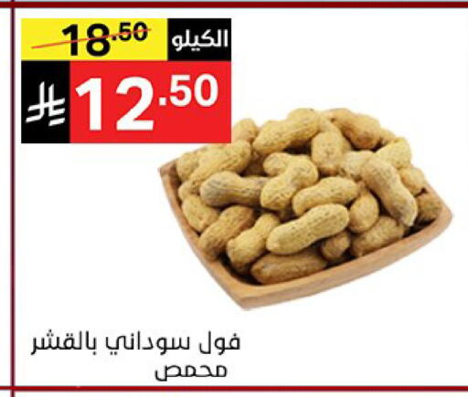 available at نوري سوبر ماركت‎ in مملكة العربية السعودية, السعودية, سعودية - مكة المكرمة