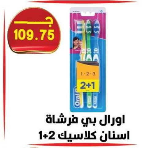 available at هايبر القدس in Egypt - القاهرة