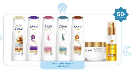 available at Innova Health Care in KSA, Saudi Arabia, Saudi - Al Khobar