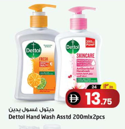 available at سفاري هايبرماركت in الإمارات العربية المتحدة , الامارات - دبي