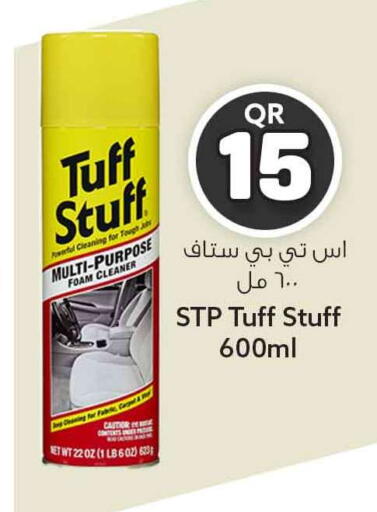 available at Safari Hypermarket in Qatar - Al Daayen