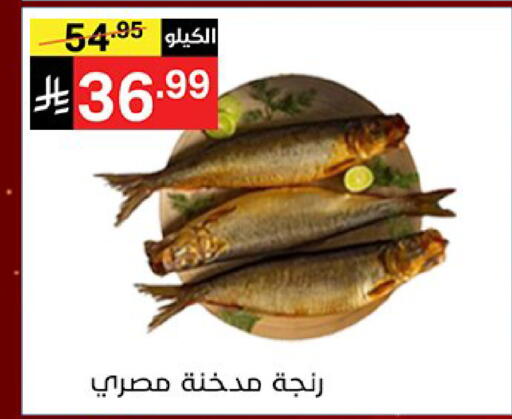available at نوري سوبر ماركت‎ in مملكة العربية السعودية, السعودية, سعودية - مكة المكرمة