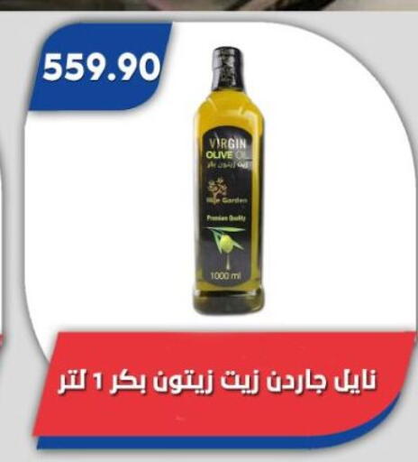 available at Bassem Market in Egypt - Cairo
