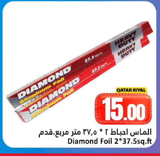 available at Dana Hypermarket in Qatar - Al Shamal