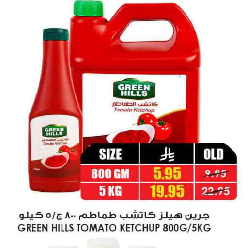 Tomato available at Prime Supermarket in KSA, Saudi Arabia, Saudi - Al-Kharj