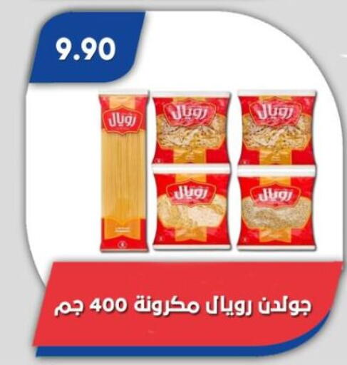 available at Bassem Market in Egypt - Cairo