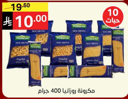 available at Noori Supermarket in KSA, Saudi Arabia, Saudi - Jeddah