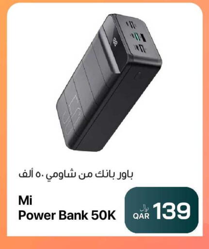 available at RP Tech in Qatar - Al Rayyan