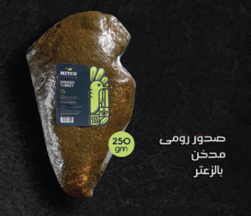 available at Royal House in Egypt - Cairo