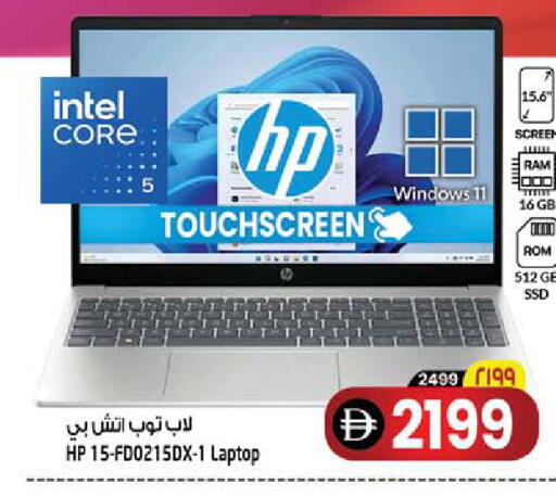 available at سفاري هايبر ماركت in الإمارات العربية المتحدة , الامارات - رَأْس ٱلْخَيْمَة