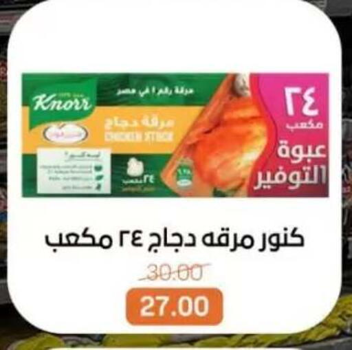 available at بيت الجملة in Egypt - القاهرة