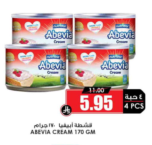 available at أسواق النخبة in مملكة العربية السعودية, السعودية, سعودية - رفحاء