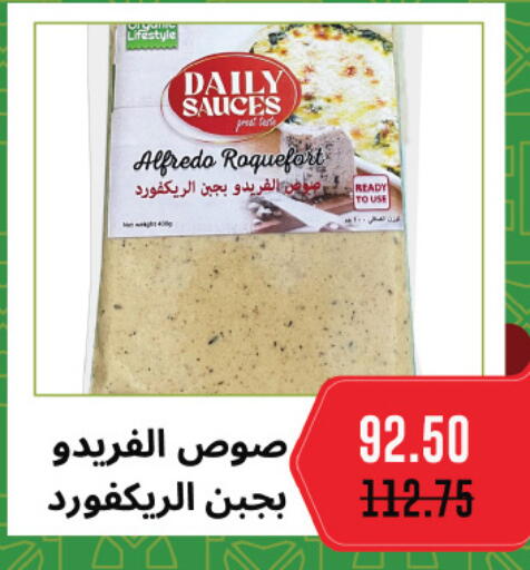 available at Royal House in Egypt - Cairo