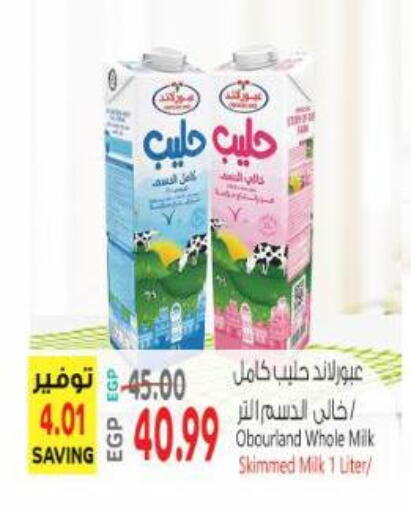 available at Al Hussieny Super Market in Egypt - Cairo