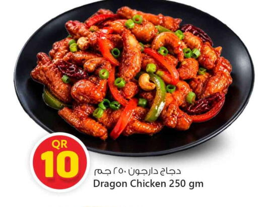 available at Safari Hypermarket in Qatar - Al Shamal