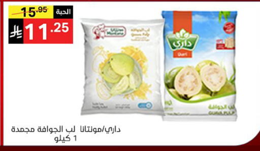 available at نوري سوبر ماركت‎ in مملكة العربية السعودية, السعودية, سعودية - مكة المكرمة