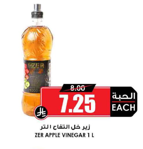 Apple available at Prime Supermarket in KSA, Saudi Arabia, Saudi - Rafha