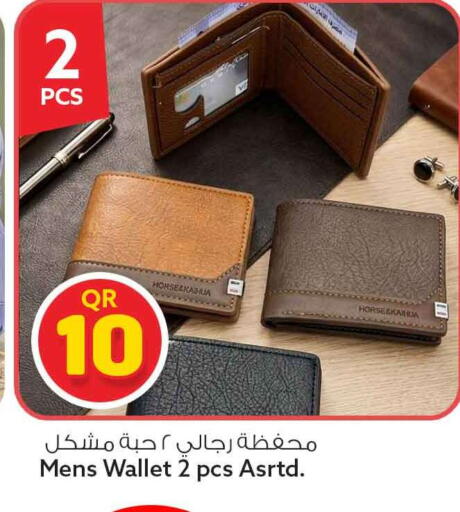 available at سفاري هايبر ماركت in قطر - أم صلال