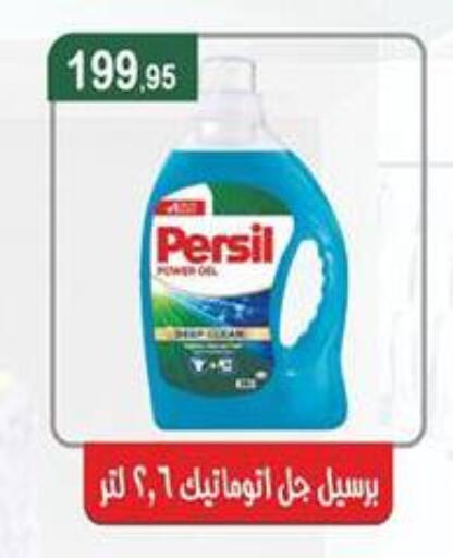 available at Abu Saleh Dairy Market in Egypt - Cairo