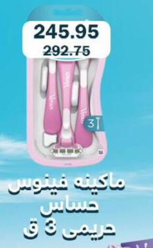 available at Flamingo Hyper Market in Egypt - Cairo
