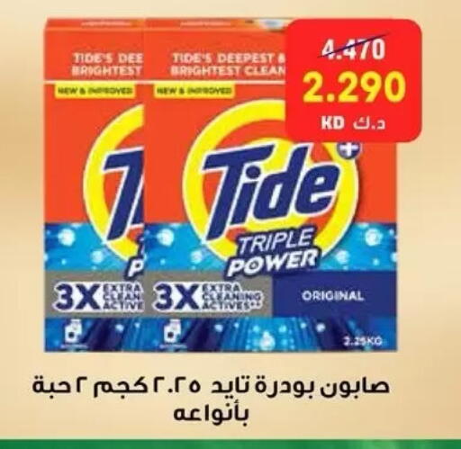available at جمعية ضاحية عبدالله السالم والمنصورية التعاونية in الكويت - محافظة الجهراء