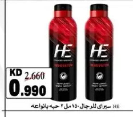 available at Dahiyat Abdullah Al Salem and Mansourieh Cooperative Society in Kuwait - Kuwait City