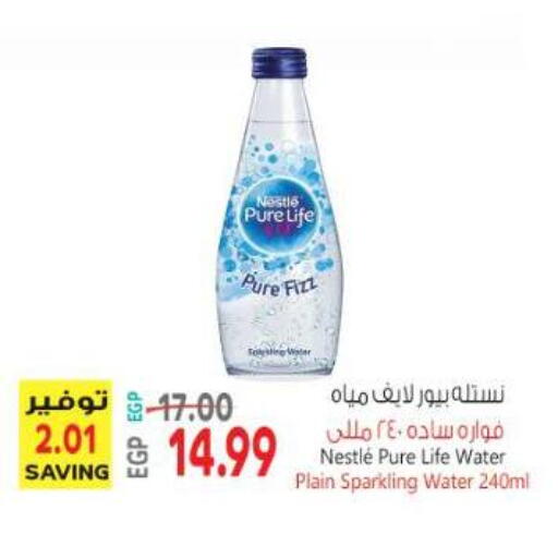 available at Al Hussieny Super Market in Egypt - Cairo