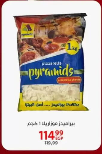 available at Arab DownTown in Egypt - Cairo