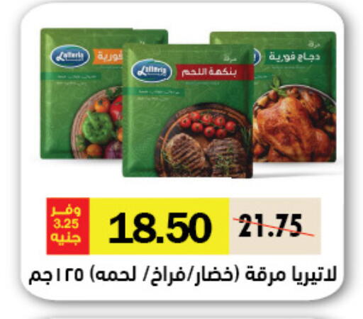 available at رويال هاوس in Egypt - القاهرة