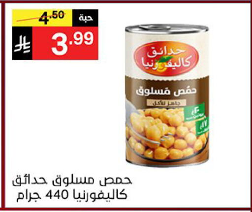 available at نوري سوبر ماركت‎ in مملكة العربية السعودية, السعودية, سعودية - مكة المكرمة