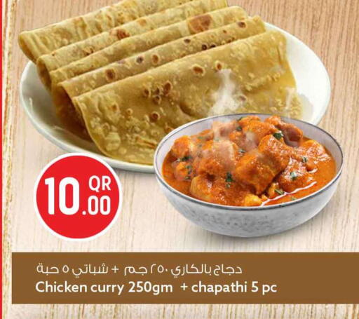 available at Safari Hypermarket in Qatar - Al-Shahaniya