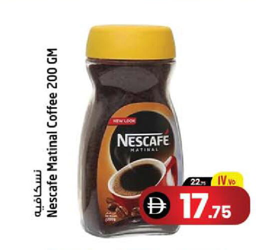 available at Safari Hypermarket in UAE - Sharjah / Ajman