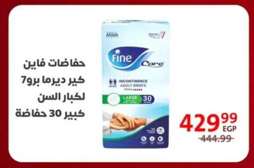 available at داون تاون العرب  in Egypt - القاهرة
