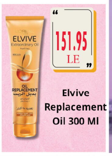 available at Royal House in Egypt - Cairo