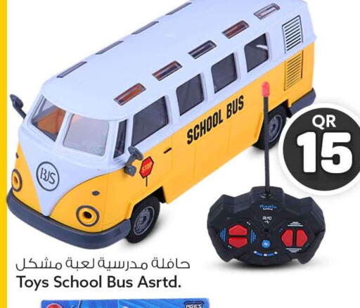 available at Safari Hypermarket in Qatar - Al Khor