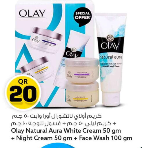 available at Safari Hypermarket in Qatar - Al Rayyan