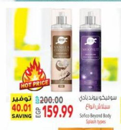 available at Al Hussieny Super Market in Egypt - Cairo