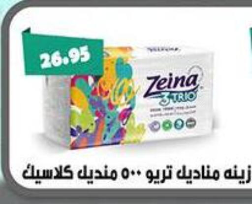 available at Abu Saleh Dairy Market in Egypt - Cairo