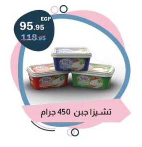 available at Flamingo Hyper Market in Egypt - Cairo