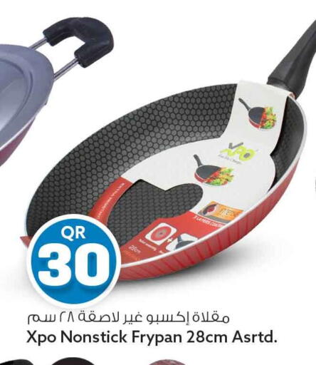 available at Safari Hypermarket in Qatar - Al Rayyan
