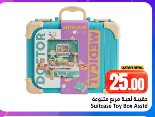 available at Dana Hypermarket in Qatar - Al Wakra